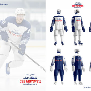 РЕБРЕНДИНГ ЛОГОТИПА И ДИЗАЙН ИГРОВОЙ ФОРМЫ ХОККЕЙНОГО КЛУБА