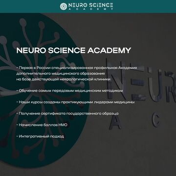 Сайт образовательного медучереждения на Тильде