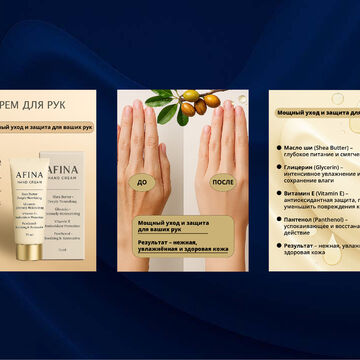 ИНФОГРАФИКА