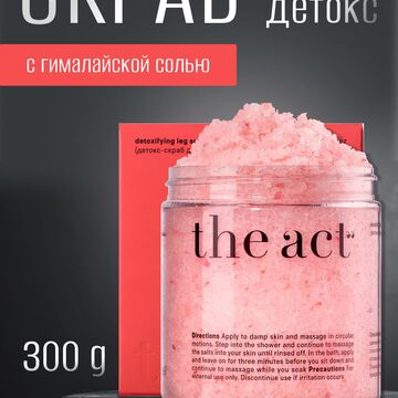 Реклама скраба на Wildberries.