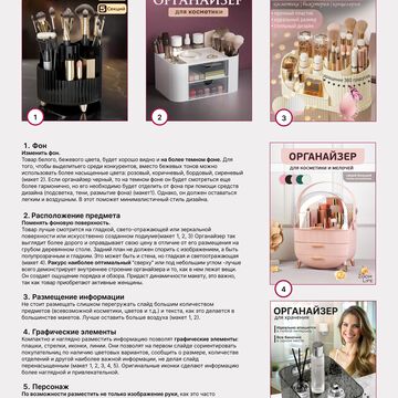 Способы выделиться в поисковой выдаче.