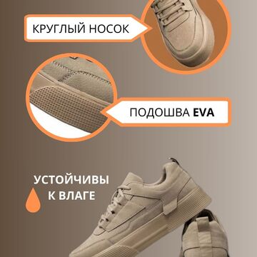 Карточки товаров на Wieldberries