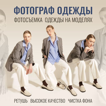 Карточка для Авито