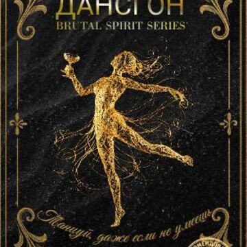 Оформление этикетки для магазина приколов