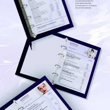 Прайс для косметологии