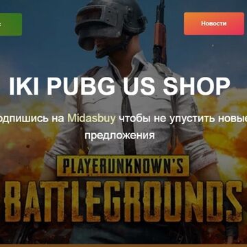 Магазин игр