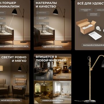 Карточка товара