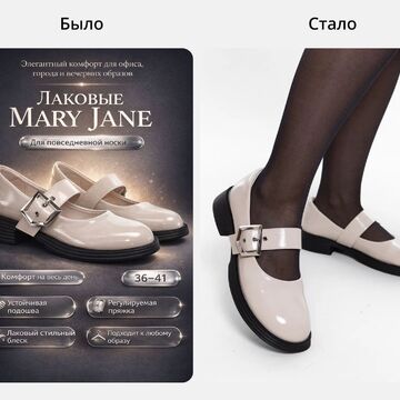 Карточка товара