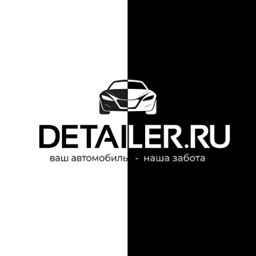 Сеть автомоек и магазинов - Логотип