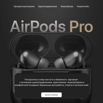 Презентации