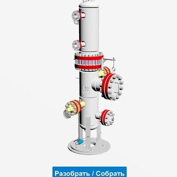 Интерактивная модель сепаратора