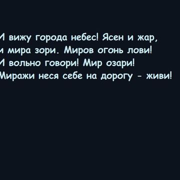 Палиндром 2