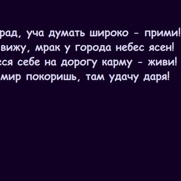 Палиндром 3