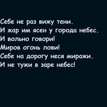 Палиндром  4