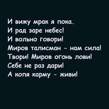 Палиндром 5