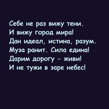 Палиндром  6