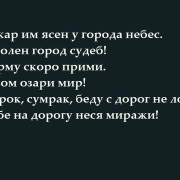 Палиндром  7