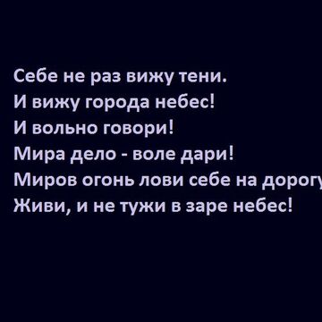 Палиндром  8