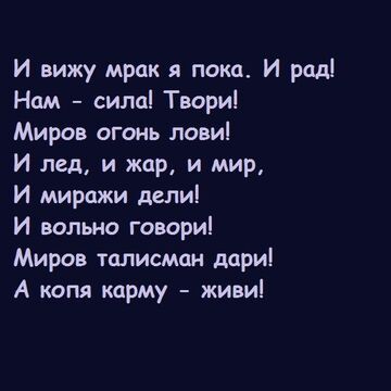 Палиндром  9