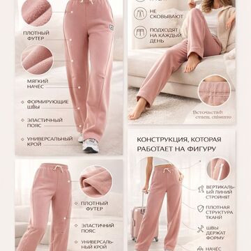 Карточка товара