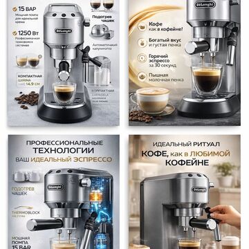 Карточка товара