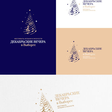 Логотип для музыкального фестиваля