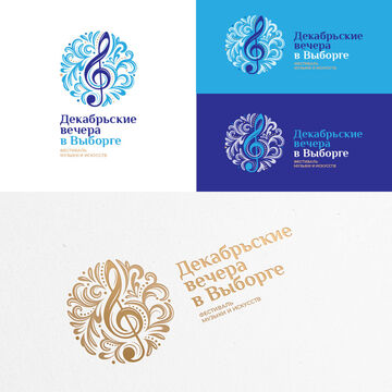 Логотип для музыкального фестиваля