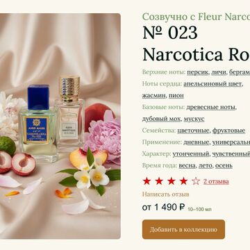 Карточка товара