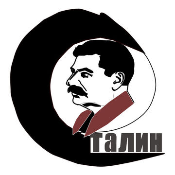 Логотип Иосифа Сталина