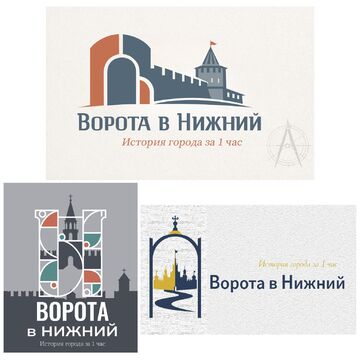 Ворота в Нижний