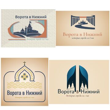 Ворота в Нижний