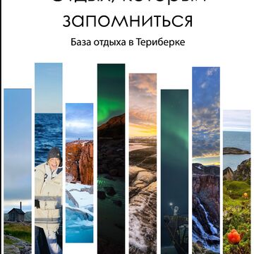 разработка баннера