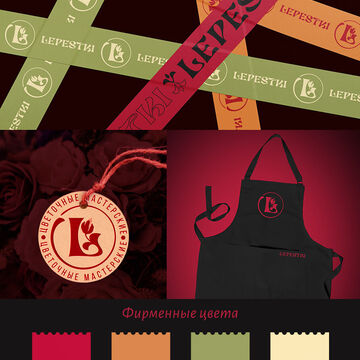 ФС флористического салона LEPESTKI-2