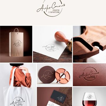 Логотип и фирменный стиль