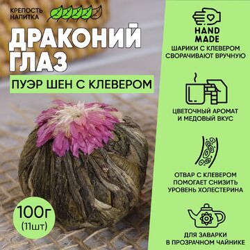 Реклама товаров, буклеты, маркетплейсы