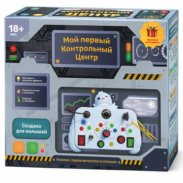 Дизайн упаковки для детской игрушки в стиле космического корабля