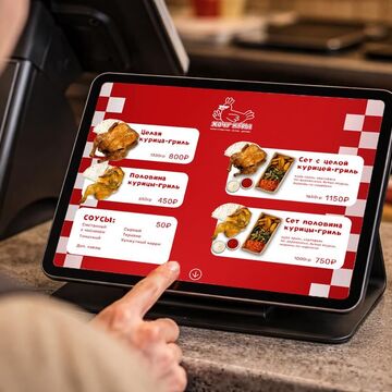 Дизайн меню для кафе