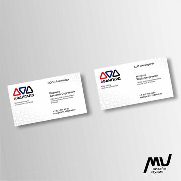 Разработка лого и визитки для компании AVANGARD