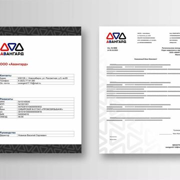 Дизайн фирм.бланка и Карты предприятия для "AVANGARD"