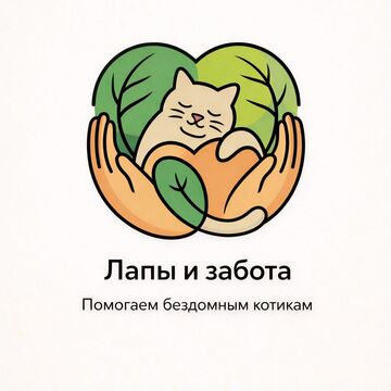 Логотипы для проектов