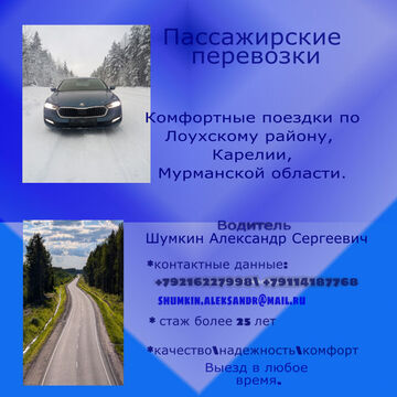 Реклама для ВК