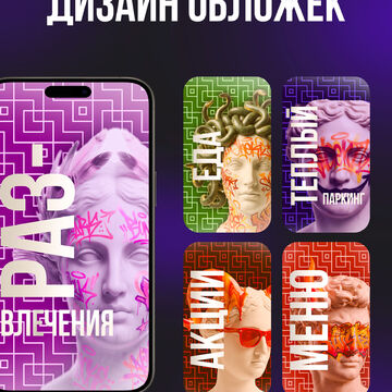 Дизайн обложек