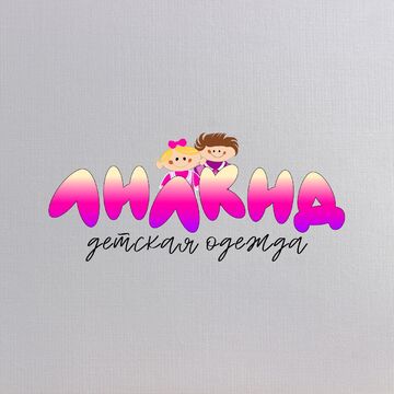 Логотип "ЛилКид"