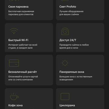 Лендинг для фотостудии 768 tablet