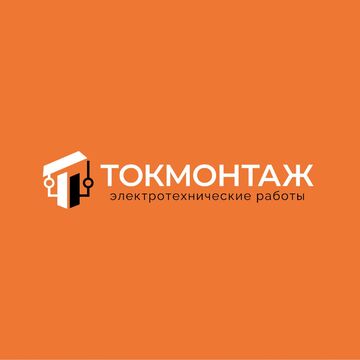 Логотип "ТокМонтаж"