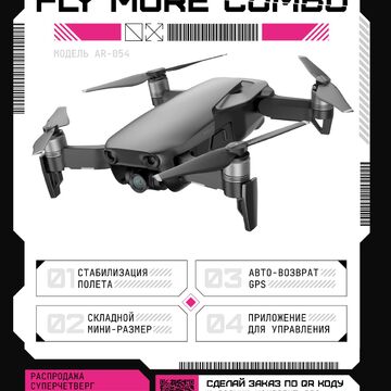 Инфографика в стиле стимпанк