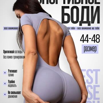 Обложка вайлдберрис