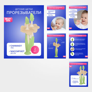 Карточка товара для маркетплейса