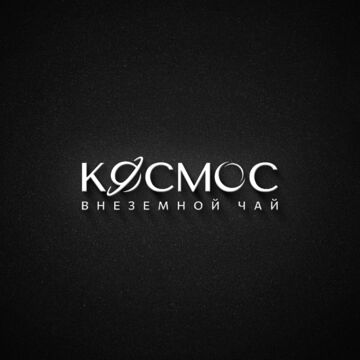 Логотип для бренда премиального чая.