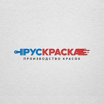 Логотип для компании по производству красок.